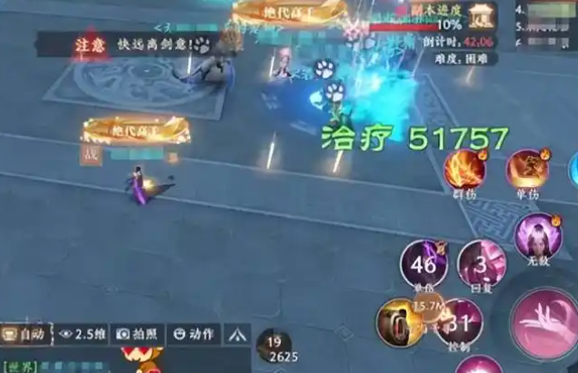 四位佳手也江天让身她绝这位你全