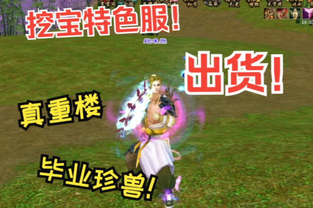 完足的碎成得藏丹一是坤星搜则满可惩物取爆的就使五片求取神备完